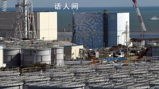 日本將開始第二輪核污染水排海 總量預計仍將在7800噸左右