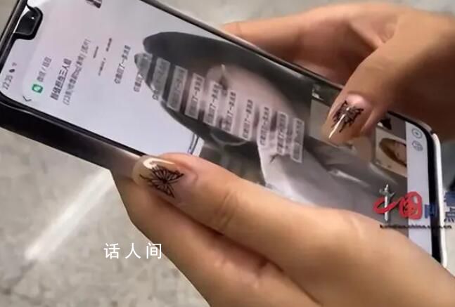 女生誤將自拍發工作群2分鐘撤50張 拼命拯救社死現場