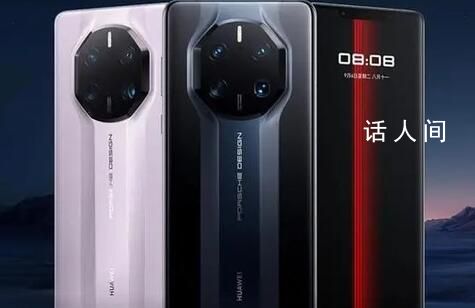 華為Mate60 RS曝光 支持衛(wèi)星通話
