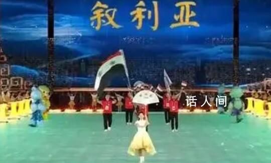 敘利亞出場全場歡呼 敘利亞代表團共有32名運動員參賽