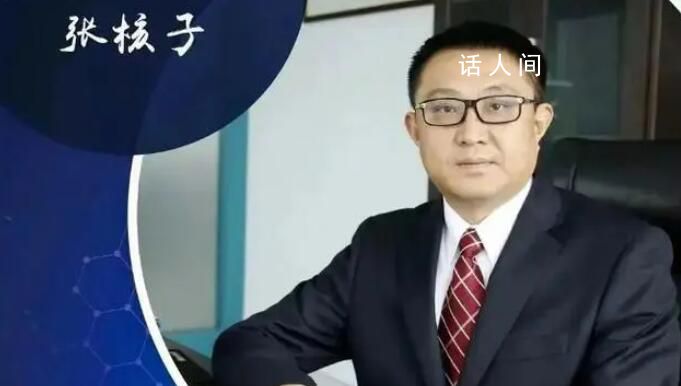 核酸大王張核子進軍預制菜 再度瞄準新風口