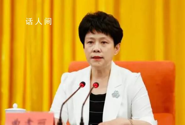 衛健委領導班子調整 反腐女將進京