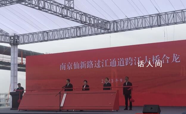 國內(nèi)第一大跨度懸索橋合龍 標(biāo)志著工程朝著2024年建成通車的目標(biāo)邁出堅(jiān)實(shí)一步