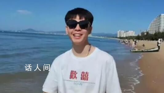 劉學州被網暴致死案今天開庭 被告之一是百萬粉絲網紅