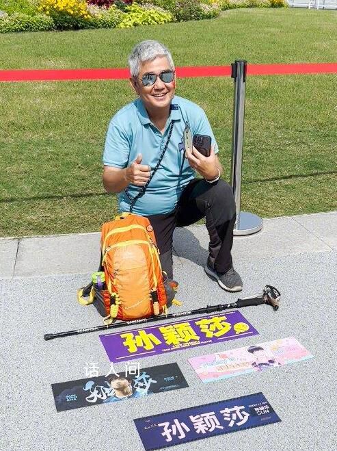 73歲香港大爺特地到杭州看孫穎莎 大爺自己也打球最喜歡孫穎莎的打法