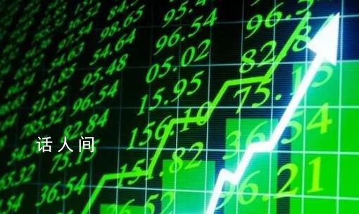 上半年A股股民人均盈利3.91萬元 你在上半年的A股市場中收獲了多少呢