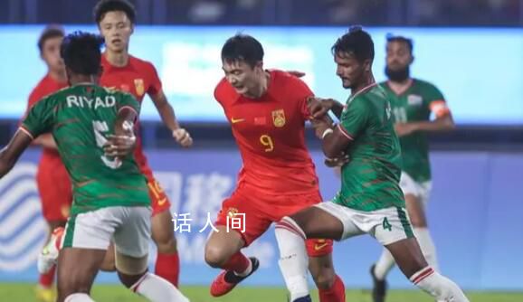 亞運會中國男足vs孟加拉國 中國隊0比0戰平孟加拉國隊