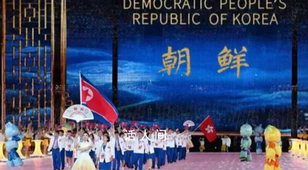 朝鮮在杭州亞運會回歸國際體育舞臺 朝鮮代表團由180名運動員組成