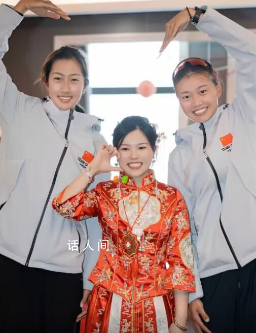 女子結婚和亞運冠軍同住一家酒店 有幸一起合影留念