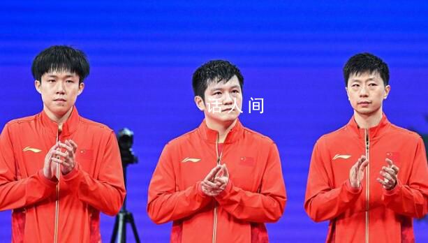 亞運國乒男隊橫掃韓國 豪奪八連冠