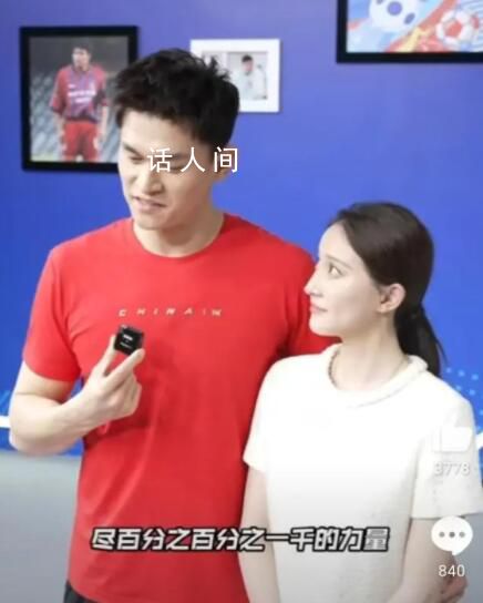 孫楊回應(yīng)明年是否重返賽場(chǎng) 會(huì)竭盡所能繼續(xù)帶來(lái)精彩的表現(xiàn)
