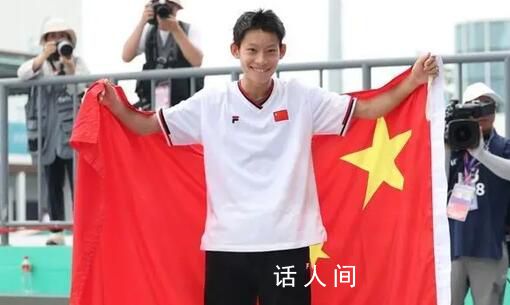 絕殺日本!中國誕生最年輕亞運冠軍
