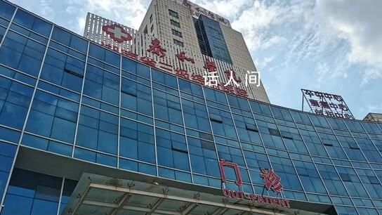 女子做手術1年暴瘦70斤成九級傷殘 引發網友廣泛關注