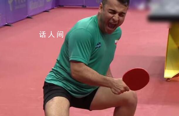 伊朗乒乓球選手感謝中國觀眾 自己很開心很感動