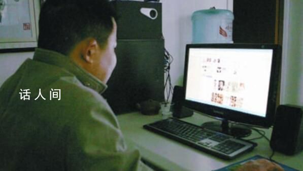 男子上班看黃網被解雇后索賠 法院認為公司解雇是合法的