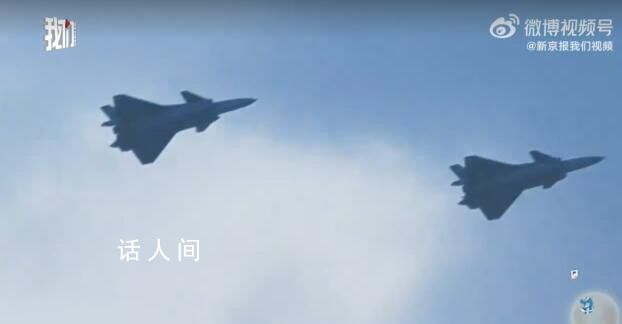 殲20飛行員親述逼退外機經歷 駕駛員們用青春和熱血守衛著萬家燈火