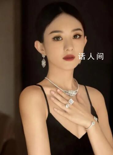 趙麗穎申請強制黑粉道歉 此前已有多位網民因侵犯趙麗穎名譽權被起訴