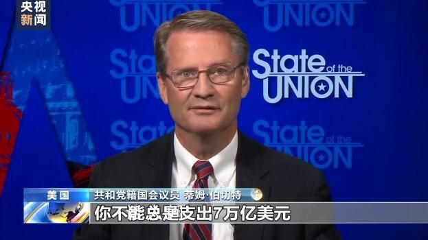美國政府“關門”將影響幾何 聯邦政府關門意味著什么
