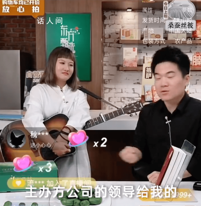 董宇輝回應(yīng)周杰倫演唱會門票來源 是不對外銷售的內(nèi)部票