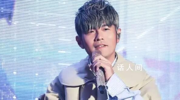 周杰倫上海演唱會二次搶票秒沒 有粉絲憤怒質疑平臺是否放票