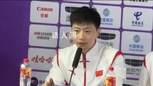 馬龍:這應(yīng)該是我最后一次亞運(yùn)會(huì)了
