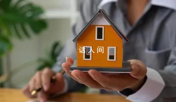 女子用“領導低價房”做局 多人被騙