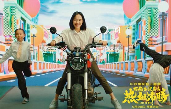 魏翔王智魔性唱跳MV 一遍上頭兩遍停不下來