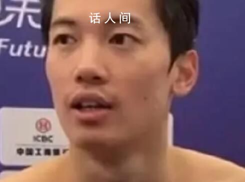汪順回應爸爸請鄰居吃飯 汪順回應：他又豪言壯志了