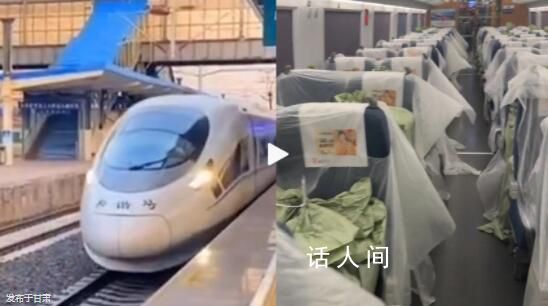 女子錯(cuò)峰乘高鐵 車廂載滿快遞