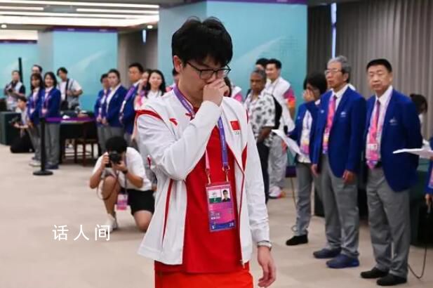 柯潔:沒(méi)有什么時(shí)刻比今天更遺憾了