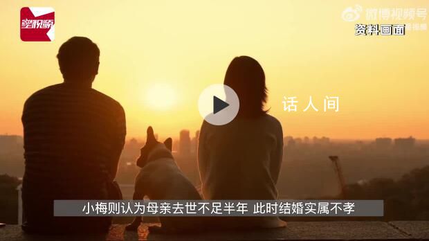 女子想推遲結婚被判退彩禮 返還彩禮155000元