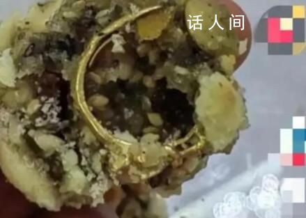 五仁月餅中吃出金戒指?廠家回應