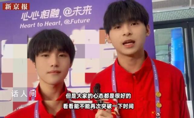 電競?cè)瞬稍L被確診為張飛 我也是我也一樣俺也一樣