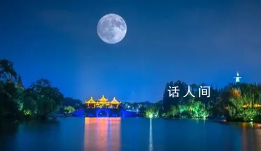 中秋夜17時58分月亮最圓 是本年度第三大滿月