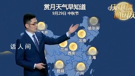中秋賞月地圖:上?；蛴码鼥V