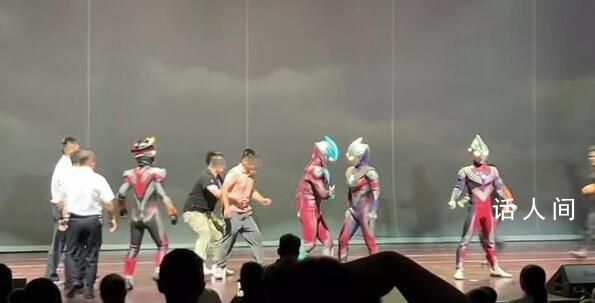 上臺(tái)推搡奧特曼演員的男子疑醉酒 警方已介入
