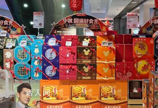 月餅今年賣不動(dòng)了 企業(yè)團(tuán)購(gòu)訂單減少