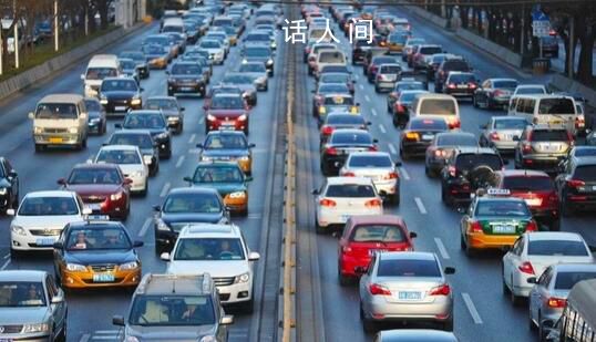 假期出游安全指南 節(jié)日期間出游勿忘安全