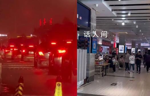 凌晨2點的服務區(qū)全是人 網友自駕8小時堵成15小時