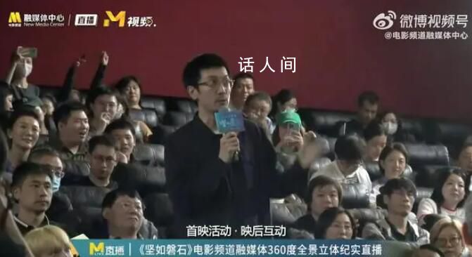 張魯一應聘張藝謀導演作品 失蹤風波后的首次現身
