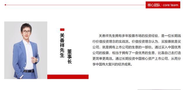 38歲知名私募董事長逝世 公司基金產(chǎn)品將進入清算流程