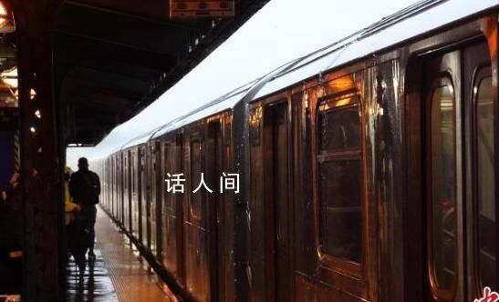 紐約因極端降雨天氣進(jìn)入緊急狀態(tài) 導(dǎo)致數(shù)十條街道發(fā)生洪澇災(zāi)害