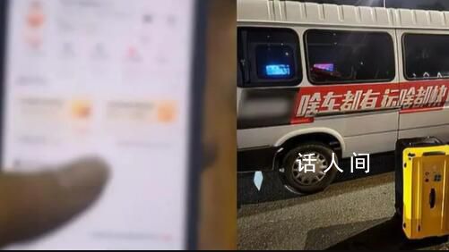 男生回應搶不到票喊搬家公司送回家 和朋友一起分攤路費以前也這樣做