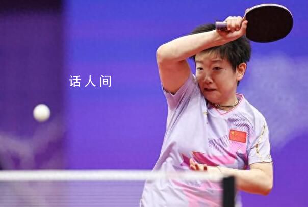 亞運(yùn)會(huì)乒乓球女單4強(qiáng)誕生 中國隊(duì)占據(jù)兩席日韓各占一個(gè)席位