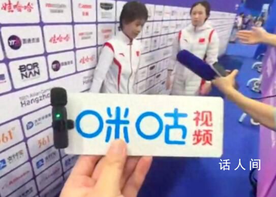 全紅嬋貼墻逃采訪 捕捉到一只可可愛愛的全紅嬋