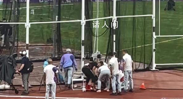 亞運(yùn)會鏈球選手投擲失誤砸中裁判 目前尚不清楚該裁判的具體傷情