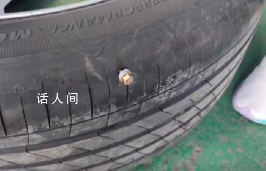 京哈高速上釘子灑落 數(shù)十輛車被扎