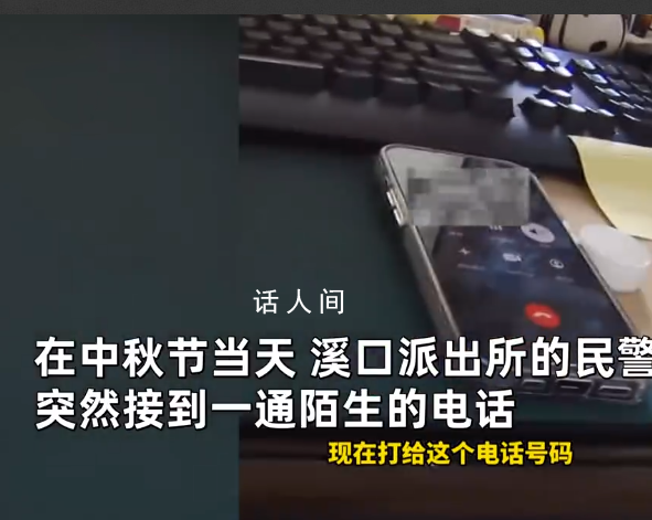 中秋節母親撥通已故兒子生前號碼 意外得到溫暖回應