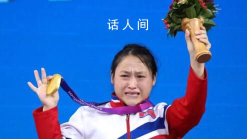 朝鮮舉重隊(duì)刷新5項(xiàng)世界紀(jì)錄 包攬當(dāng)日兩個(gè)女子項(xiàng)目金牌