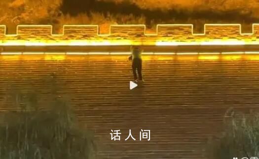 游客私自夜爬環縣古城墻差點摔下來 官方：省級保護文物不允許攀爬